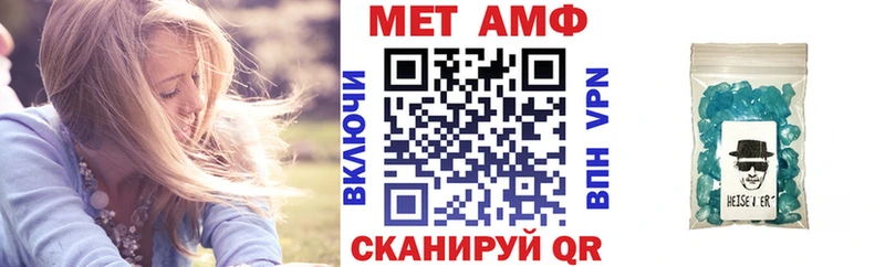 АМФЕТАМИН 97% Советск