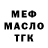 КЕТАМИН VHQ Deduwka Moroz