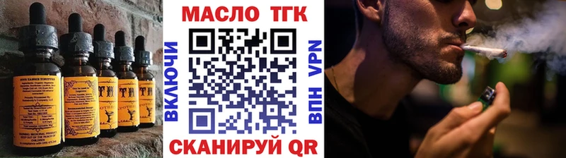 дарк нет какой сайт  Советск  Canna-Cookies марихуана 