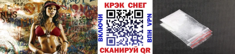 КОКАИН Боливия  площадка состав  Советск 