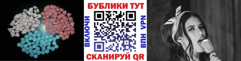 купить наркоту  Советск  ЭКСТАЗИ круглые 