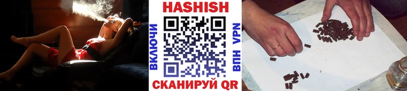 ГАШ индика сатива  где найти   МЕГА маркетплейс  Советск 