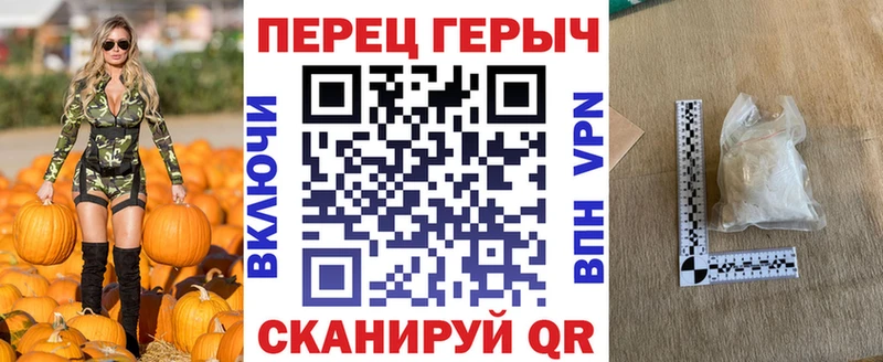 ссылка на мегу зеркало  Советск  ГЕРОИН гречка  купить  