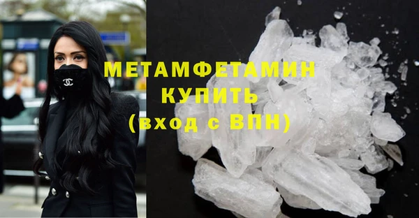 кокаин премиум Баксан