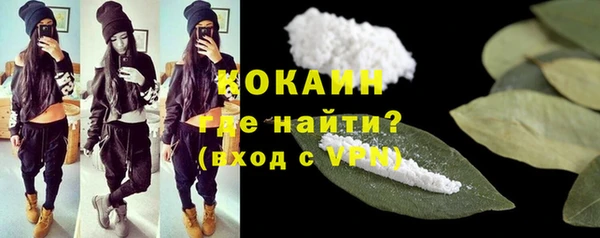 кокаин премиум Баксан
