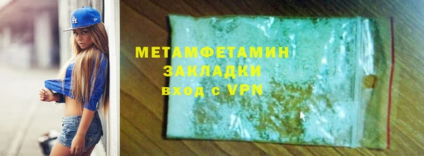 бутират Балахна