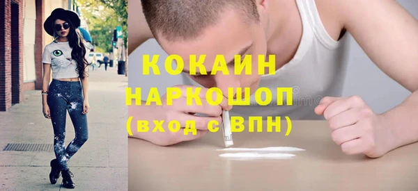 тгк Балабаново