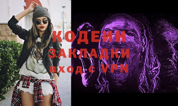 бутират Балахна