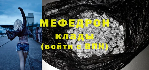 тгк Балабаново