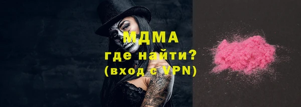 мдма Арсеньев
