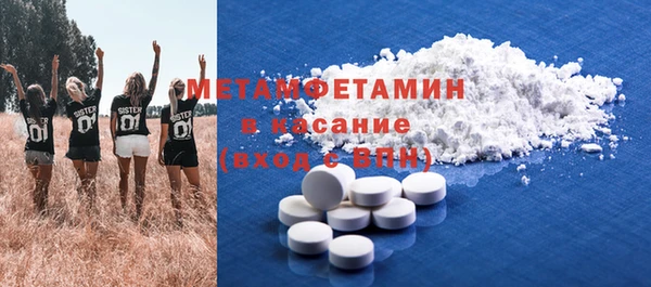 тгк Балабаново