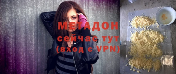 кокаин премиум Баксан