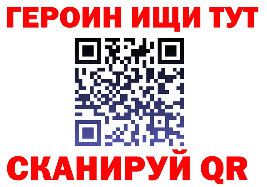 APVP Crystall tor мориарти гидра Советск