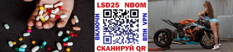 купить  сайты  Советск  omg ссылки  LSD-25 экстази ecstasy 