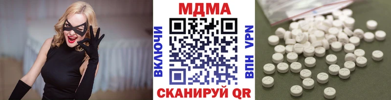 MDMA молли  где продают   Советск 