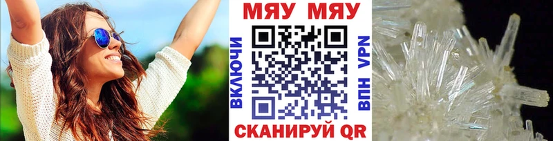 МЕФ VHQ  сайты даркнета клад  Советск 