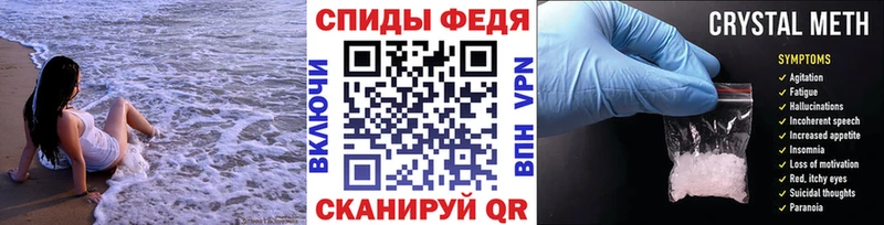 Первитин витя  Советск 