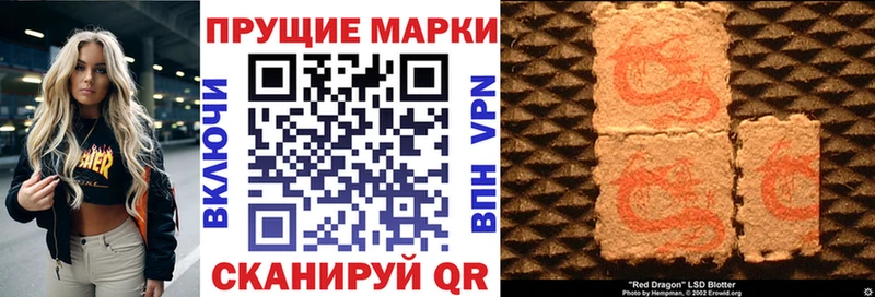 OMG как зайти  Советск  Марки NBOMe 1,5мг 