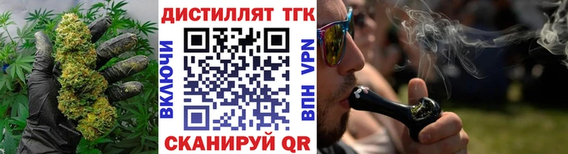 ссылка на мегу онион Советск ТГК жижа наркотики