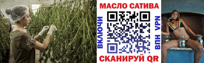 Дистиллят ТГК THC oil Советск