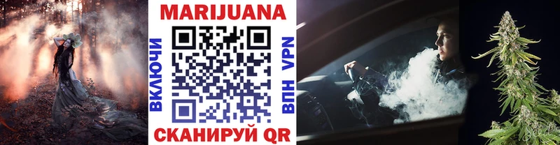 Конопля VHQ Советск